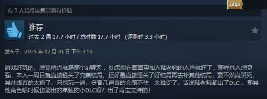 《你好!我们还有场恋爱没谈》番外篇好评如潮 Steam国区首发价仅16元