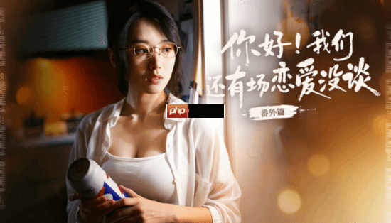 《你好!我们还有场恋爱没谈》番外篇好评如潮 Steam国区首发价仅16元