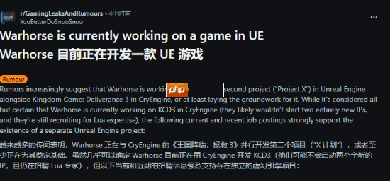 《天国拯救》战马工作室新作?粉丝汇总消息确认将推出虚幻新游