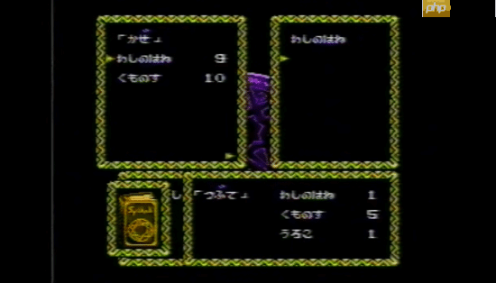 失传整整30年！FC未发布老游戏《少年魔法师印第》部分画面流出