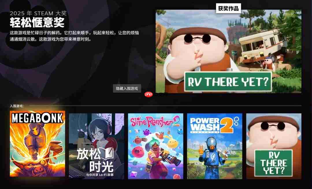 2025年Steam大奖名单 《空洞骑士:丝之歌》获年度游戏