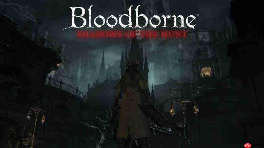 《血源》PC版画面mod发布更新 动态光影重塑雅南风光