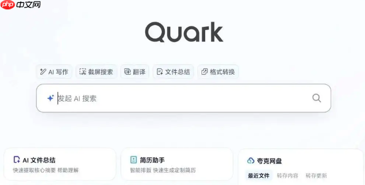 夸克小游戏怎样反馈游戏卡顿问题_夸克小游戏反馈游戏卡顿问题方法【案例演示】