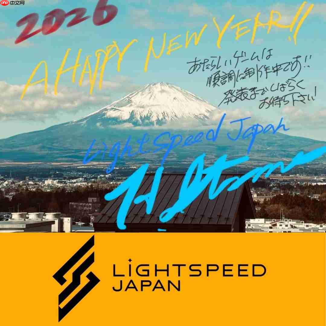 伊津野英昭透露工作进展 新作正在开发中