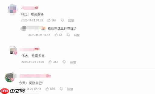 真的好听吗?国产游戏开始《12:3456》公式化取名