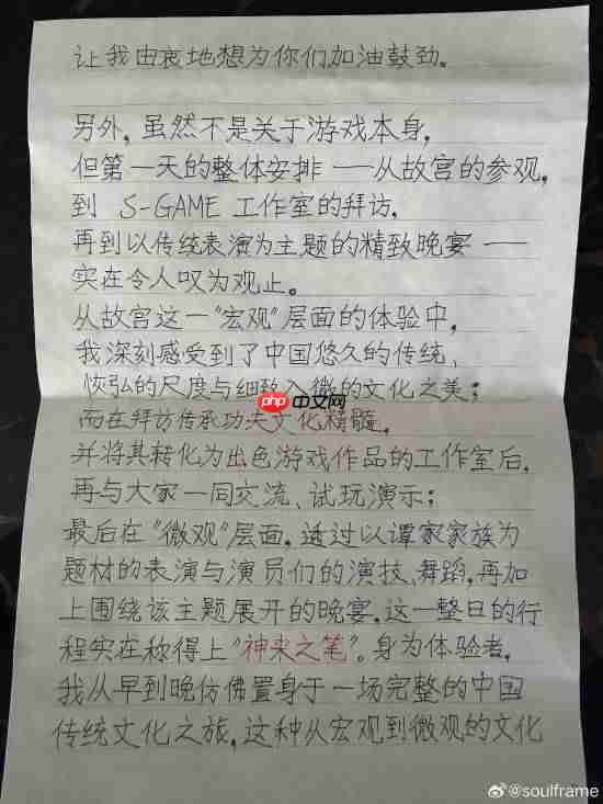 手写中文感谢信!《第一狂战士:卡赞》制作人评价《影之刃零》令人钦佩