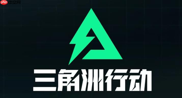 三角洲配置要求高吗 三角洲电脑最低配置一览