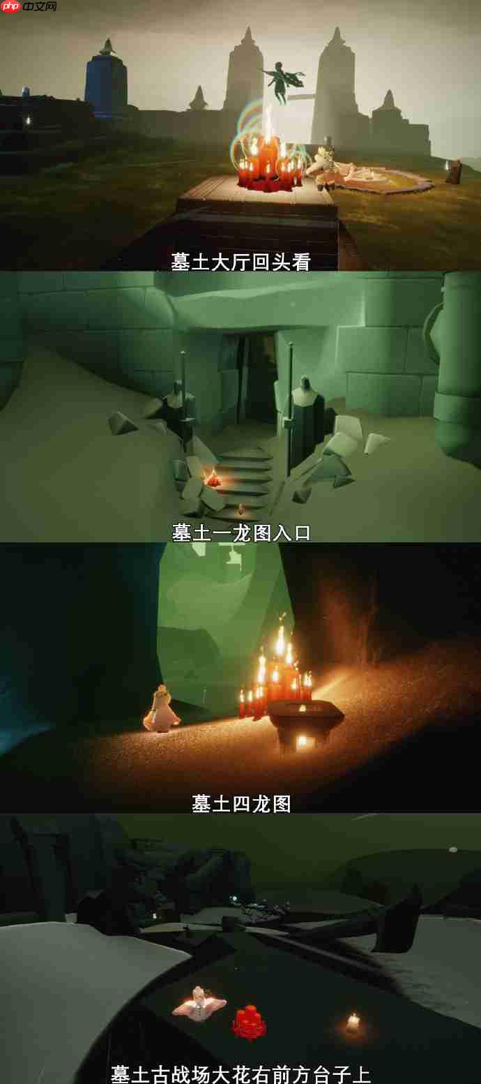 光遇12.30大蜡烛在哪里-光遇12月30日大蜡烛位置攻略