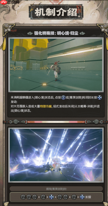 绝区零叶瞬光机制介绍-绝区零叶瞬光机制怎么样