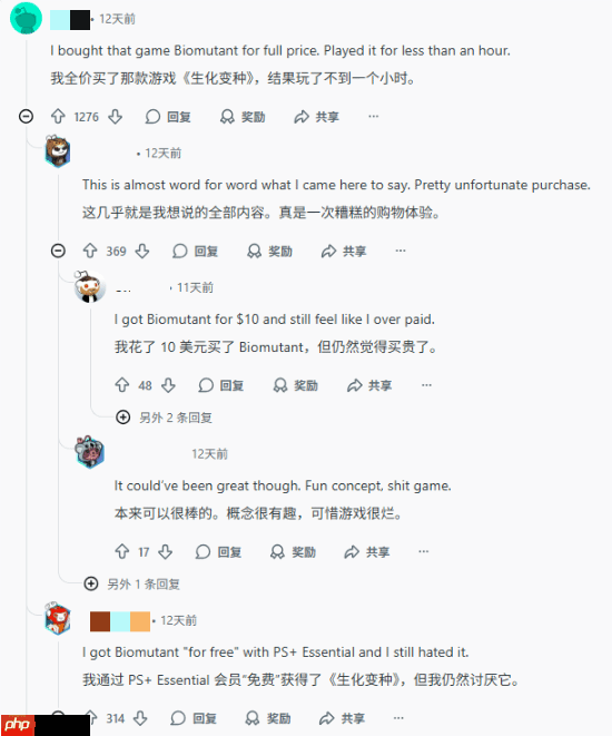 年度最佳都被嫌弃!玩家热议