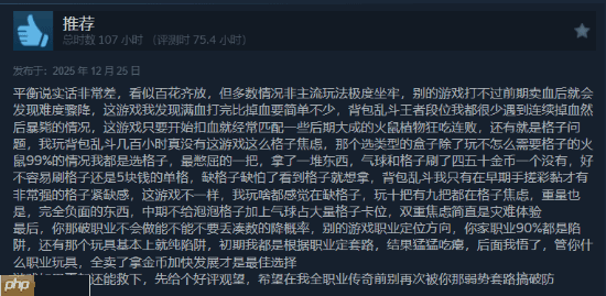 卡通自走棋《咔砰！玩具乱斗屋》获Steam特别好评：物理碰撞版“背包乱斗”