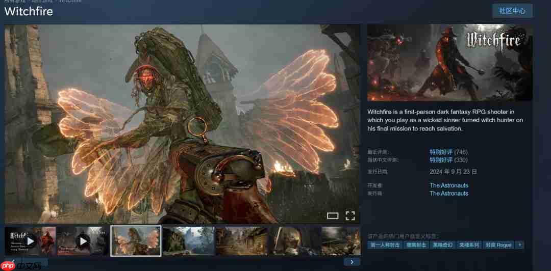 《巫火》竭尽全力避免使用AI 甚至包括PS内置的AI工具