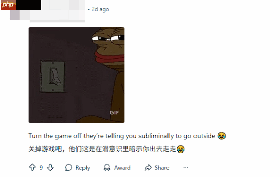 《使命召唤22:黑色行动7》“嘲讽”玩家?别总窝家里打电动!出门晒晒太阳