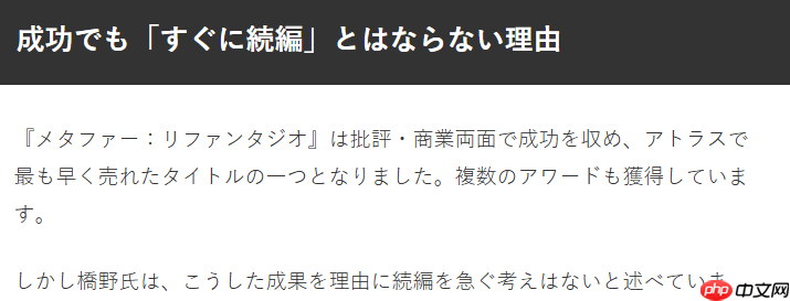 《暗喻幻想》导演明确强调 并没有打算急着出续作
