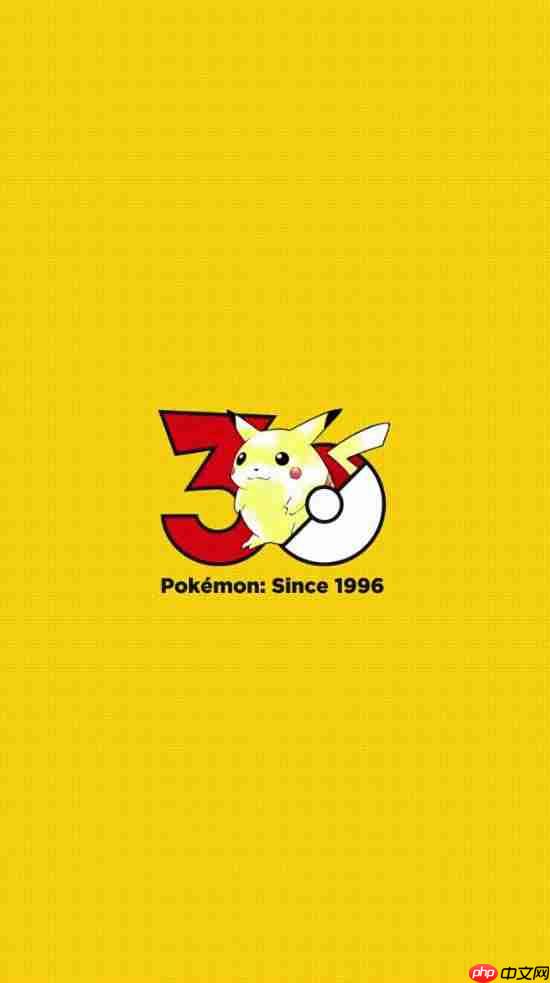 《宝可梦》30周年企划启动！皮卡丘十几代形象变化太催泪