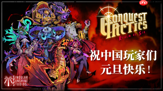 【泰国团队专访】既有牛头人还能走纯爱，你这个战棋游戏正不正经？