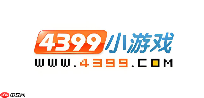 4399电脑版点开即玩 4399网页版游戏免登录