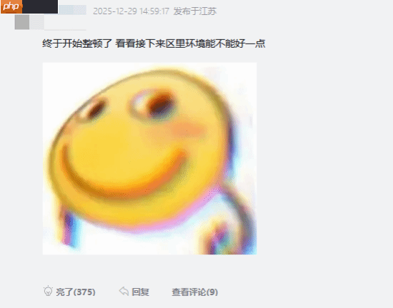 虎扑宣布整改《英雄联盟》专区谩骂反串的问题!玩家:支持但为啥我想笑