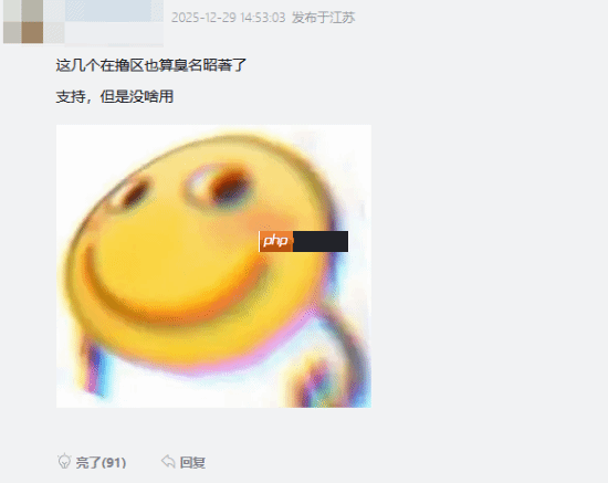 虎扑宣布整改《英雄联盟》专区谩骂反串的问题!玩家:支持但为啥我想笑