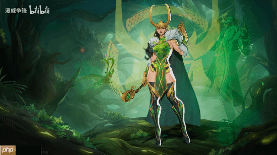 《漫威争锋》洛基“女洛基”制服1月2日上新