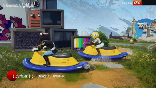 《永劫无间》x《黑猫警长》联动实机演示