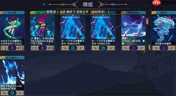 恶魔秘境雪人王子500魂地狱黑塔攻略