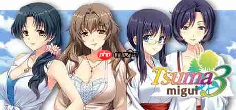 A社作品大放送! 《妻中蜜3》开放Steam商店页面