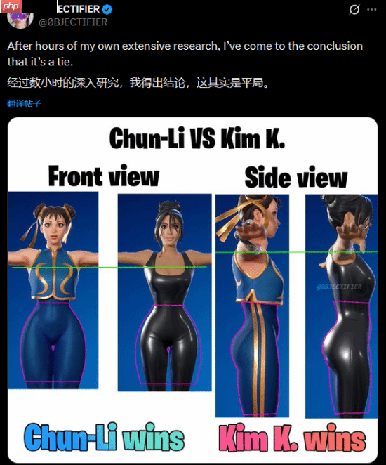 自然vs科技！玩家对比《堡垒之夜》春丽和金·卡戴珊皮肤谁更胜一筹