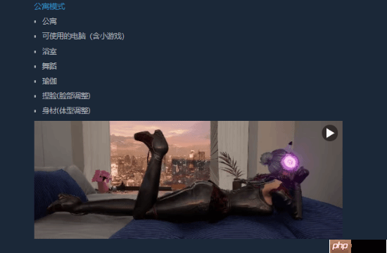 动作射击游戏《破晓》预计明年第一季度发售 支持服装损坏与公寓互动