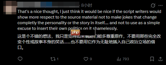 SE总监言论遭炮轰!玩家:别在游戏里夹带私货