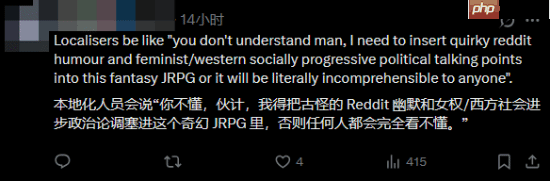 SE总监言论遭炮轰!玩家:别在游戏里夹带私货