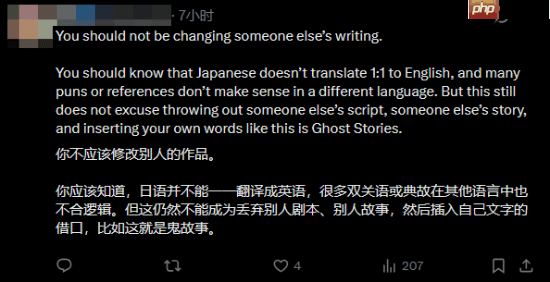 SE总监言论遭炮轰!玩家:别在游戏里夹带私货
