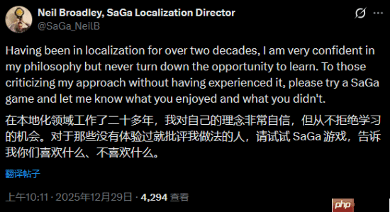 SE总监言论遭炮轰!玩家:别在游戏里夹带私货