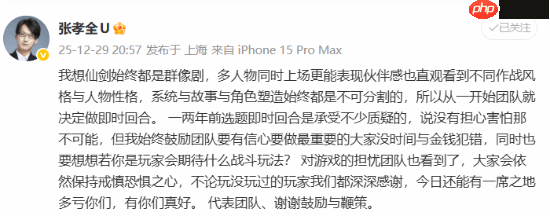 为何采用即时回合制？《仙剑奇侠传四：重制版》制作人发声