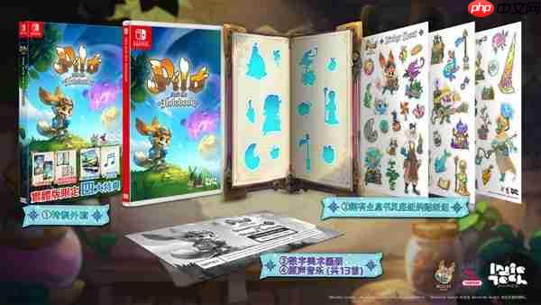 【Pilo and the Holobook】NS实体版即将在亞洲发售 即日起开放预购