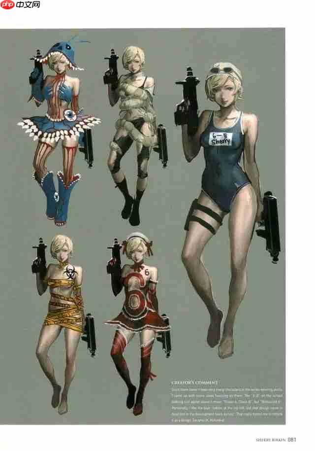 《生化危机6》攻略——废弃服装设计图 艾达王服装太棒了