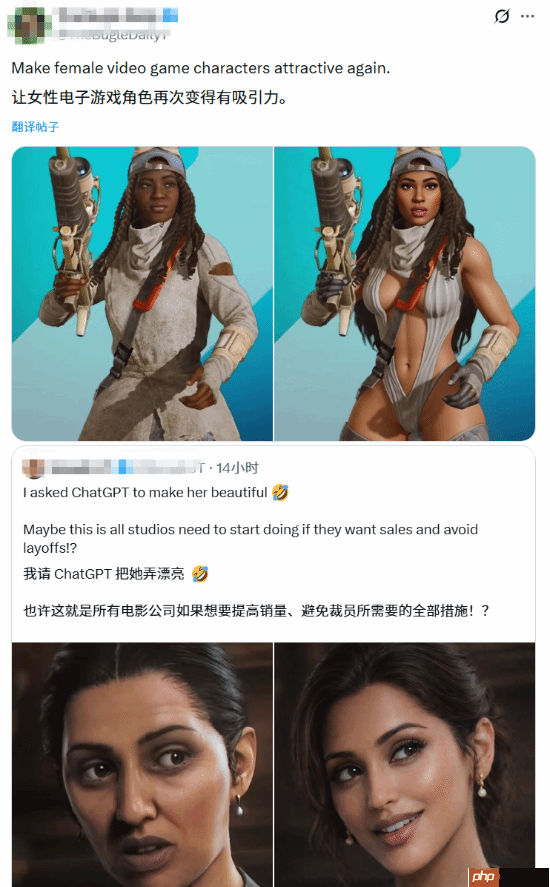 反复鞭尸!玩家让《星鸣特攻》黑人女性一秒变女神