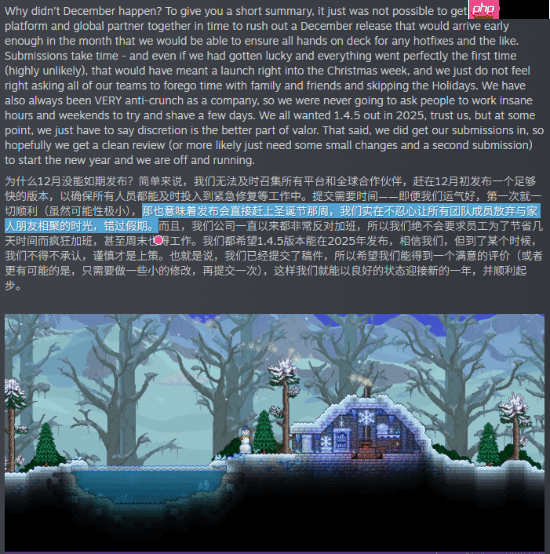 我真幸运:《泰拉瑞亚》1.4.5更新定档1月份!