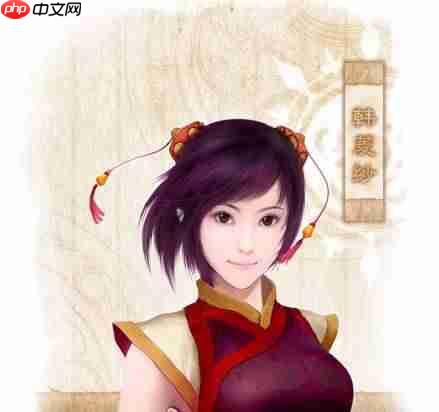 《仙剑奇侠传四:重制版》主角团形象公开!来看和原版对比