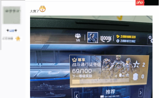 《彩虹六号:围攻》被黑客入侵白送21亿点券 玩家狂欢直接