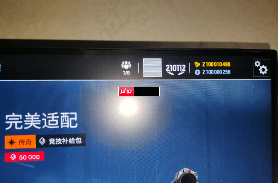 《彩虹六号:围攻》被黑客入侵白送21亿点券 玩家狂欢直接