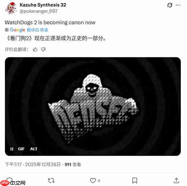 《看门狗》成真!育碧遭黑客攻击偷走900G数据 包含Uplay平台