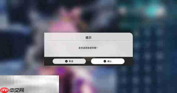 崩坏星穹铁道寒鸦角色专属成就达成攻略