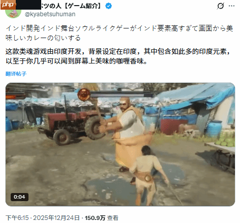 印度3A神游《释放阿凡达》火到日本去了!网友:结局必定要跳舞