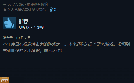 恐怖游戏《蚀之境》获Steam特别好评：视觉冲击过猛 网友纷纷“关心”作者精神状态