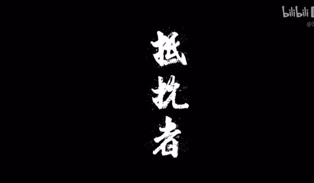 多种武器杀鬼子!国产抗日FPS《抵抗者》新实机预告