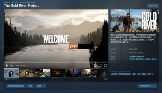 开放世界生存《The Gold River Project》1月24日开启EA：露营变残酷实验