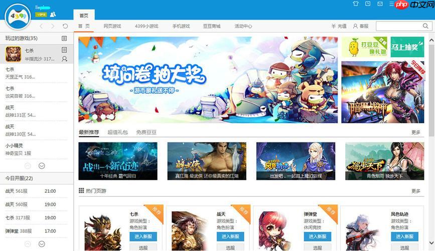 4399云游戏如何连接手柄外设_4399云游戏手柄配对与键位映射【实操】