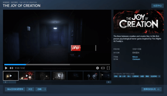 FNAF超强同人《THE JOY OF CREATION》上架Steam：UE5重制，官方认证