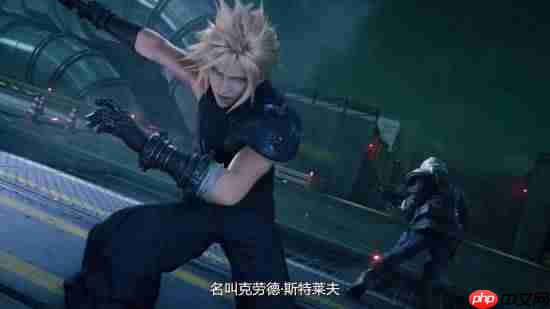 《最终幻想7:重制版Intergrade》全新预告公开!1月22日登陆NS2\XS|X